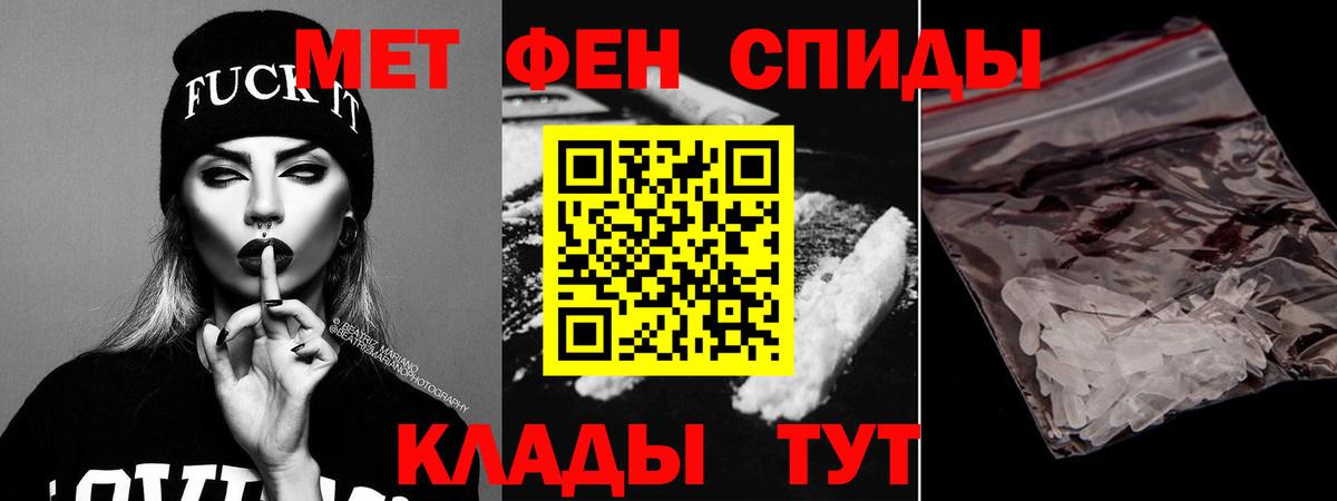 АМФЕТАМИН Premium Ахтубинск