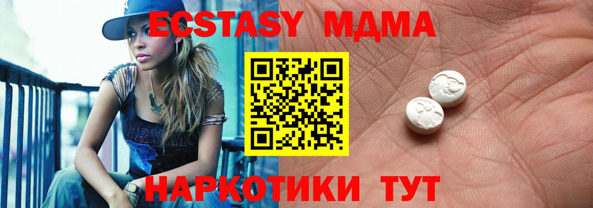 ЭКСТАЗИ Philipp Plein  Экстази бентли  Вход с VPN  Ахтубинск 