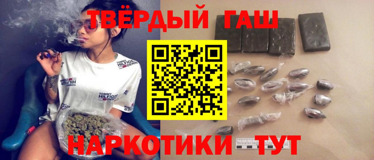Гашиш индика сатива  Вход с VPN  ГАШ AMNESIA HAZE  ГАШИШ  Ахтубинск 