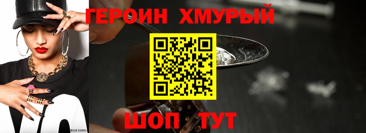 Меф мяу мяу Ахтубинск