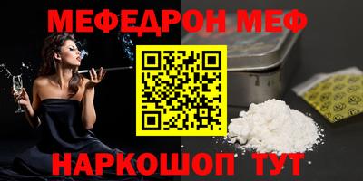 мескалин Аргун