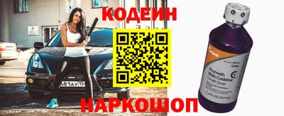 мескалин Аргун