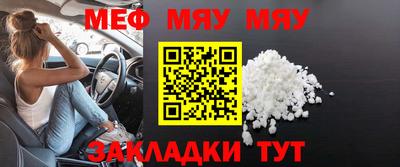 мескалин Аргун