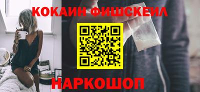 ГАЛЛЮЦИНОГЕННЫЕ ГРИБЫ Апшеронск