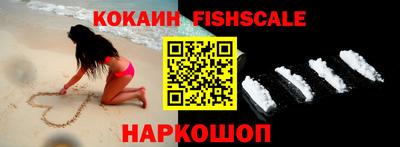 ГАЛЛЮЦИНОГЕННЫЕ ГРИБЫ Апшеронск