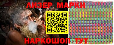 PSILOCYBIN Апрелевка