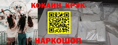 ГАЛЛЮЦИНОГЕННЫЕ ГРИБЫ Апшеронск