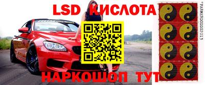 мескалин Аргун