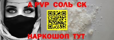 мескалин Аргун