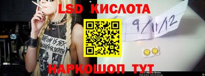 ГАЛЛЮЦИНОГЕННЫЕ ГРИБЫ Апшеронск