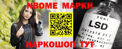 ГАЛЛЮЦИНОГЕННЫЕ ГРИБЫ Апшеронск