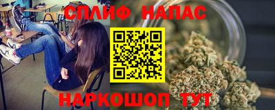 ГАЛЛЮЦИНОГЕННЫЕ ГРИБЫ Апшеронск