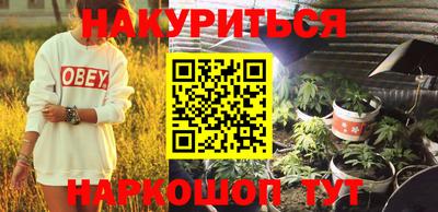 ГАЛЛЮЦИНОГЕННЫЕ ГРИБЫ Апшеронск