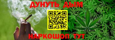 ГАЛЛЮЦИНОГЕННЫЕ ГРИБЫ Апшеронск