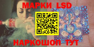 PSILOCYBIN Апрелевка