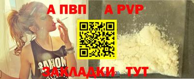 мескалин Аргун