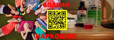 ГАЛЛЮЦИНОГЕННЫЕ ГРИБЫ Апшеронск