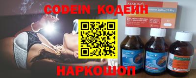ГАЛЛЮЦИНОГЕННЫЕ ГРИБЫ Апшеронск