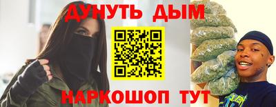 ГАЛЛЮЦИНОГЕННЫЕ ГРИБЫ Апшеронск