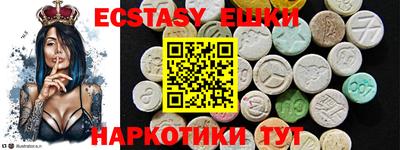 мескалин Аргун