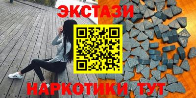 ГАЛЛЮЦИНОГЕННЫЕ ГРИБЫ Апшеронск