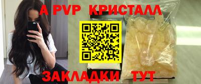 ГАЛЛЮЦИНОГЕННЫЕ ГРИБЫ Апшеронск