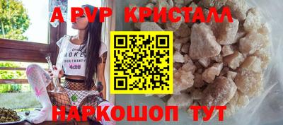 PSILOCYBIN Апрелевка