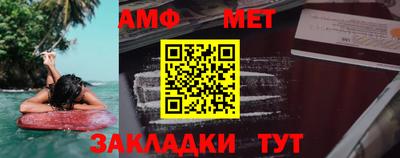 мескалин Аргун