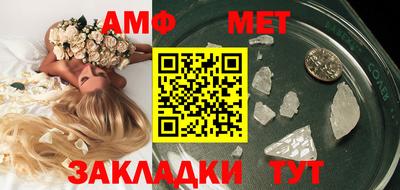 мескалин Аргун