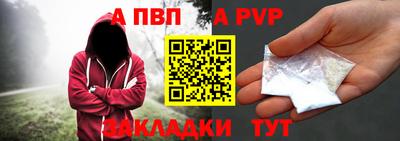 ГАЛЛЮЦИНОГЕННЫЕ ГРИБЫ Апшеронск
