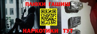 ГАЛЛЮЦИНОГЕННЫЕ ГРИБЫ Апшеронск