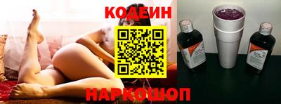 мескалин Аргун