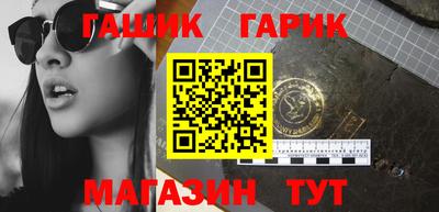 ГАЛЛЮЦИНОГЕННЫЕ ГРИБЫ Апшеронск