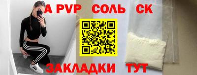 мескалин Аргун