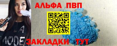 ГАЛЛЮЦИНОГЕННЫЕ ГРИБЫ Апшеронск