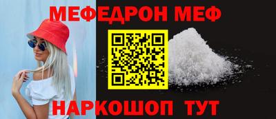 мескалин Аргун