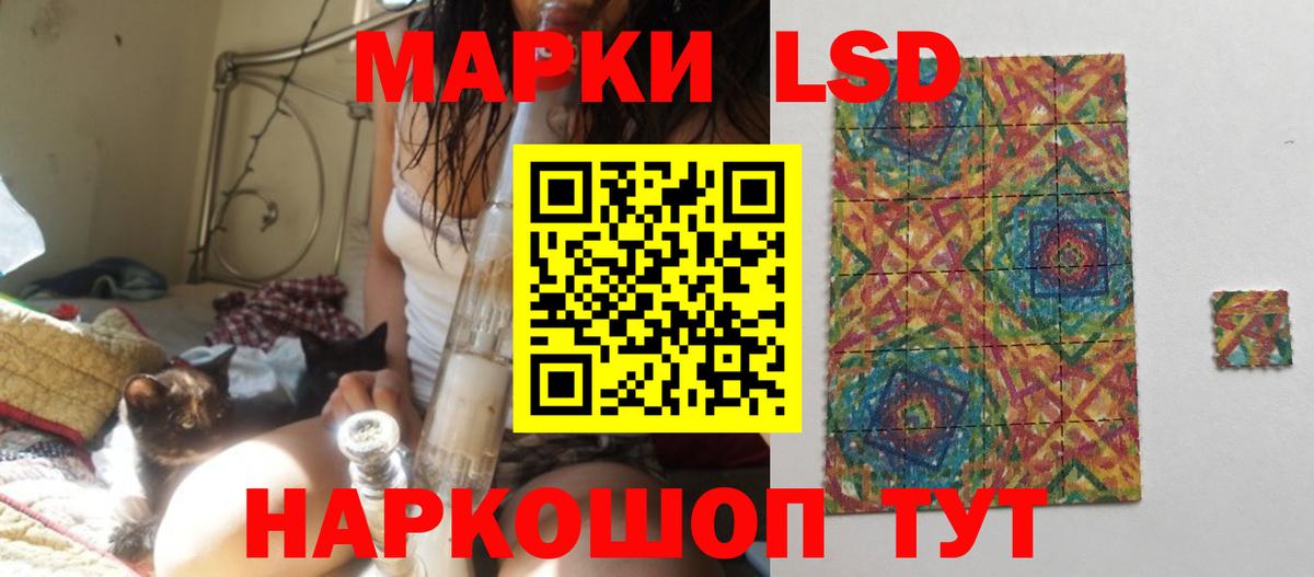 ЛСД экстази ecstasy Ахтубинск