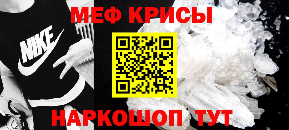 Ахтубинск  наркотики  Вход с VPN  Меф мяу мяу  Меф кристаллы 