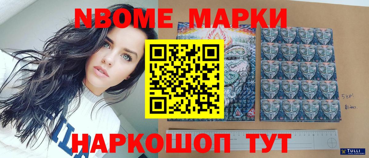 Наркотические марки 1500мкг  Вход с VPN  Ахтубинск  где можно купить наркотик  Наркотические марки 1500мкг 