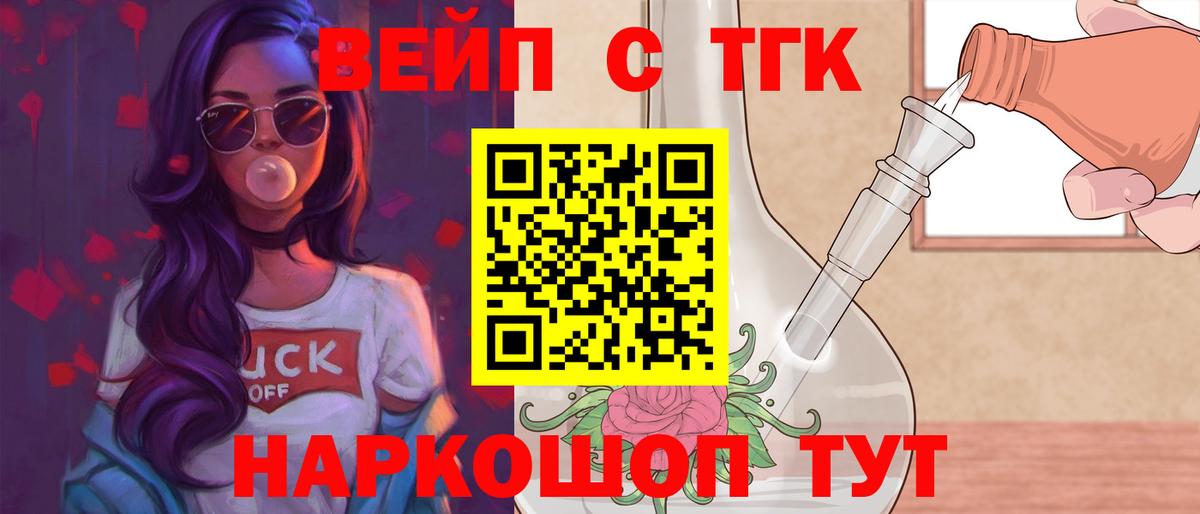 ссылка на мегу tor  Вход с VPN  Ахтубинск  ТГК THC oil  ТГК Wax  что такое  