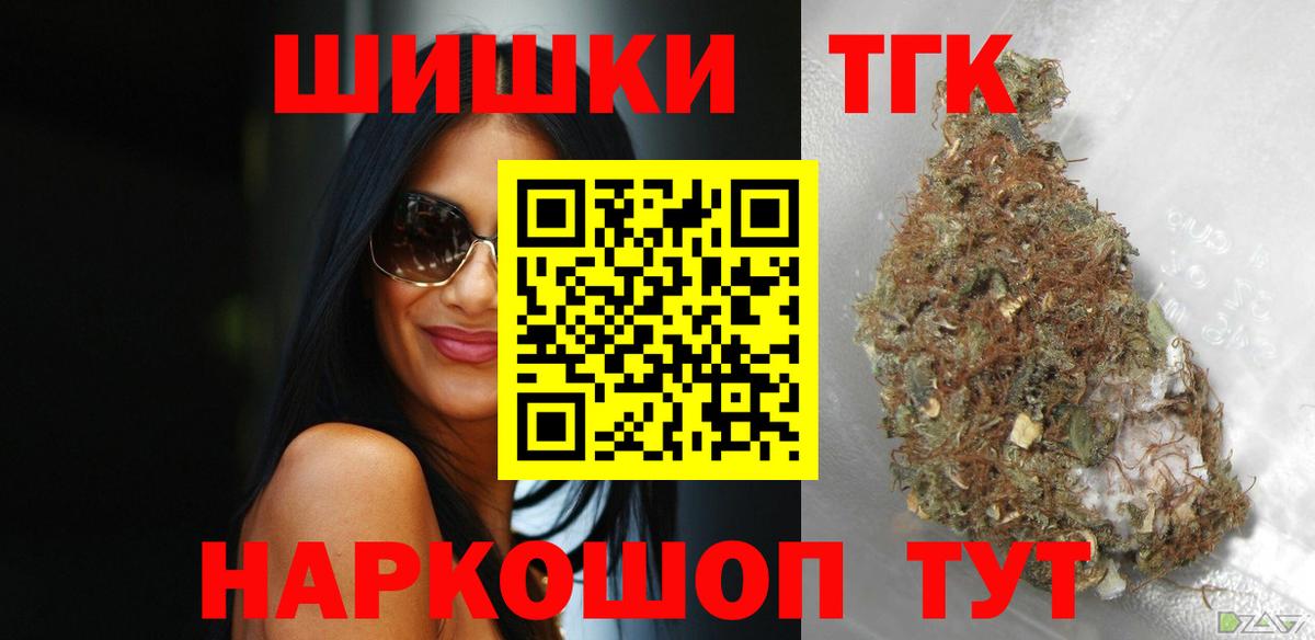 МАРИХУАНА White Widow Ахтубинск