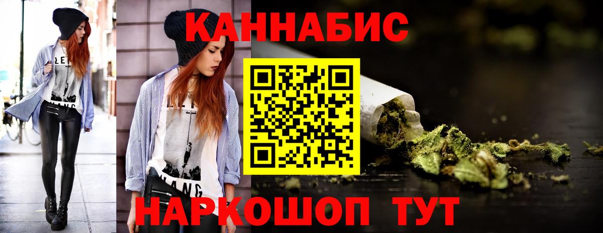 Марихуана конопля  Бошки марихуана MAZAR  Вход с VPN  Ахтубинск  Канабис VHQ 